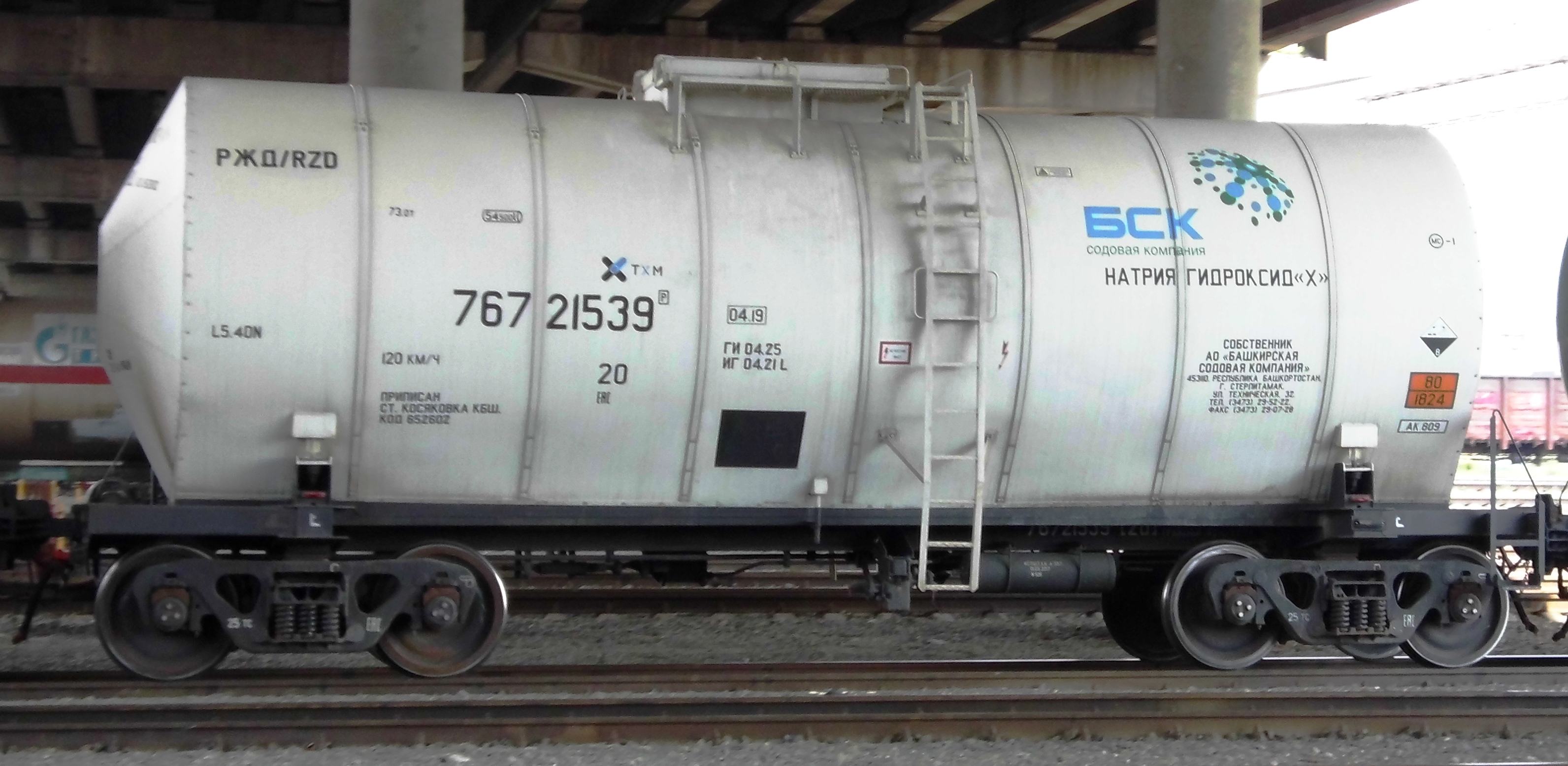 Sodium Hydroxide Storage Requirements A Complete Guide